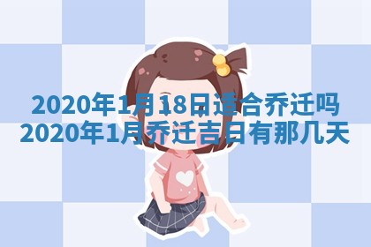 2026年02月27日生辰八字起名：杜姓女孩子取什么名字最合适