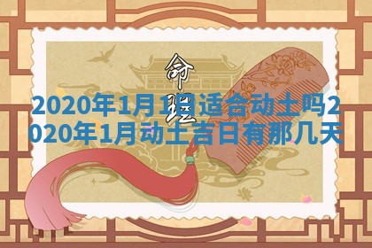 2026年02月27日生辰八字起名：杜姓女孩子取什么名字最合适