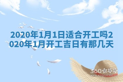2026年02月27日生辰八字起名：杜姓女孩子取什么名字最合适