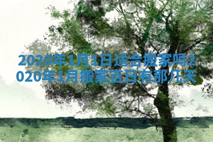 2026年02月27日生辰八字起名：杜姓女孩子取什么名字最合适