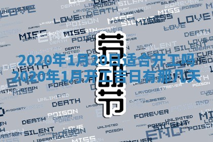 2026年02月27日生辰八字起名：杜姓女孩子取什么名字最合适