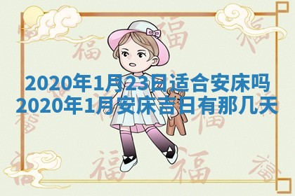 2026年02月27日生辰八字起名：杜姓女孩子取什么名字最合适