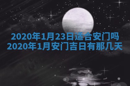 2026年02月27日生辰八字起名：杜姓女孩子取什么名字最合适
