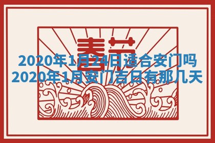 2026年02月27日生辰八字起名：杜姓女孩子取什么名字最合适