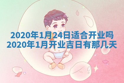 2026年02月27日生辰八字起名：杜姓女孩子取什么名字最合适