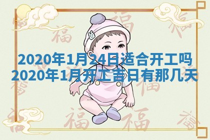 2026年02月27日生辰八字起名：杜姓女孩子取什么名字最合适