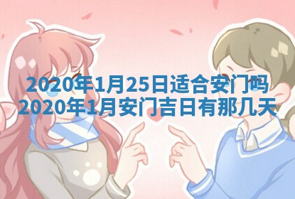 2026年02月27日生辰八字起名：杜姓女孩子取什么名字最合适