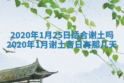 2026年02月27日生辰八字起名：杜姓女孩子取什么名字最合适