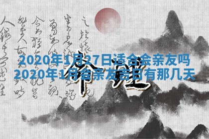 2026年02月27日生辰八字起名：杜姓女孩子取什么名字最合适