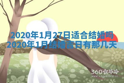 2026年02月27日生辰八字起名：杜姓女孩子取什么名字最合适