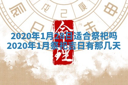 2026年02月27日生辰八字起名：杜姓女孩子取什么名字最合适