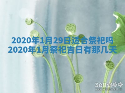 2026年02月27日生辰八字起名：杜姓女孩子取什么名字最合适