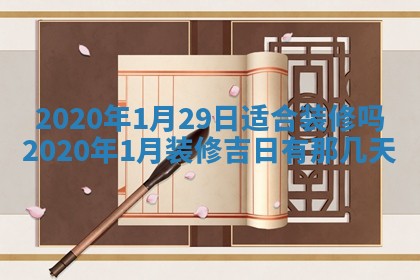 2026年02月27日生辰八字起名：杜姓女孩子取什么名字最合适