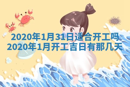 2026年02月27日生辰八字起名：杜姓女孩子取什么名字最合适