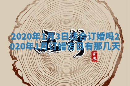 2026年02月27日生辰八字起名：杜姓女孩子取什么名字最合适
