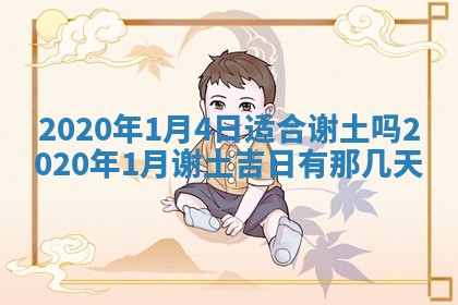 2026年02月27日生辰八字起名：杜姓女孩子取什么名字最合适