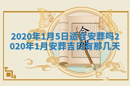 2026年02月27日生辰八字起名：杜姓女孩子取什么名字最合适