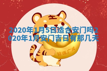 2026年02月27日生辰八字起名：杜姓女孩子取什么名字最合适