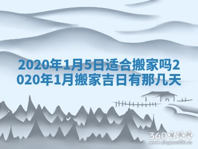 2026年3月份动土好日子查询