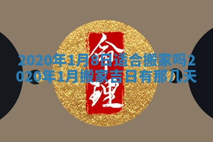 2026年02月27日生辰八字起名：杜姓女孩子取什么名字最合适