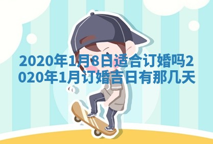 2026年02月27日生辰八字起名：杜姓女孩子取什么名字最合适