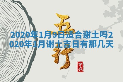 2026年02月27日生辰八字起名：杜姓女孩子取什么名字最合适