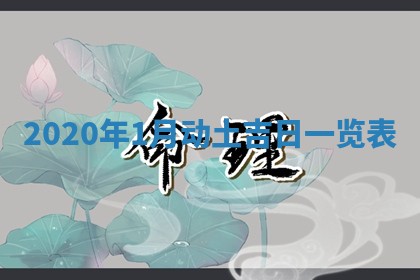 孔姓2026年02月05日出生女孩子取名宜用字大全