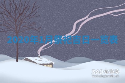 2026年02月27日生辰八字起名：杜姓女孩子取什么名字最合适