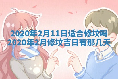 2025年11月22日今日打牌财神吉位查询