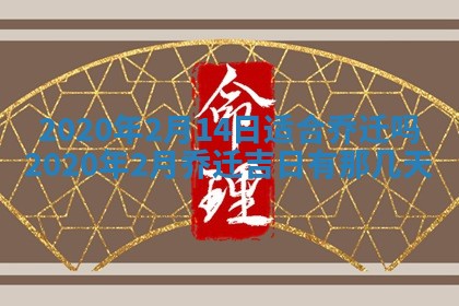 2025年11月22日今日打牌财神吉位查询
