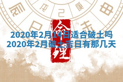 2025年11月22日今日打牌财神吉位查询