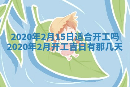 2025年11月22日今日打牌财神吉位查询