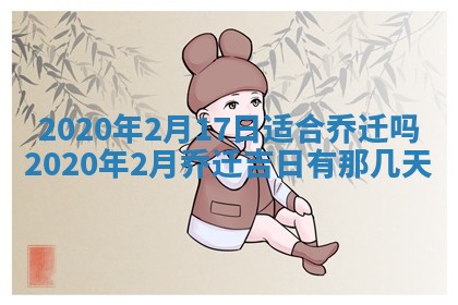 2025年11月22日今日打牌财神吉位查询