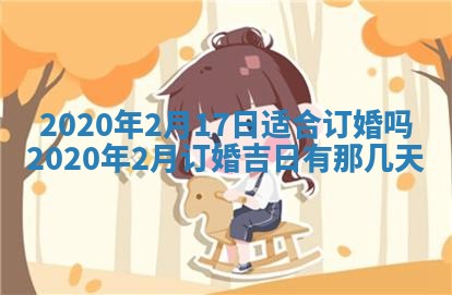 2025年11月22日今日打牌财神吉位查询