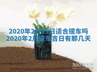 2026年02月27日生辰八字起名：杜姓女孩子取什么名字最合适