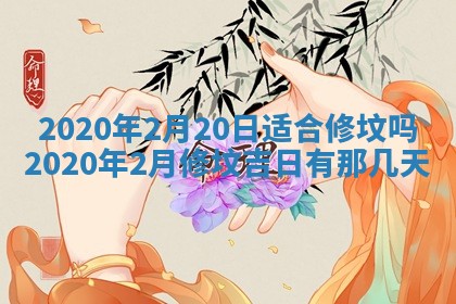 2025年11月22日今日打牌财神吉位查询