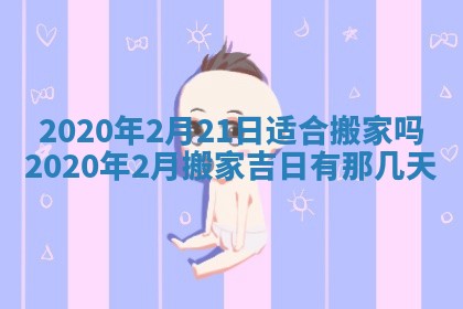 2025年11月22日今日打牌财神吉位查询