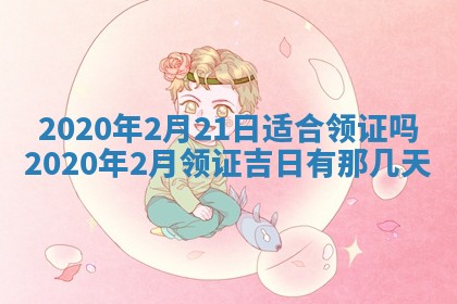 2025年11月22日今日打牌财神吉位查询