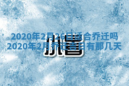 2025年11月22日今日打牌财神吉位查询