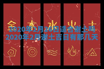 2025年11月22日今日打牌财神吉位查询