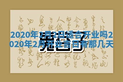 2025年11月22日今日打牌财神吉位查询