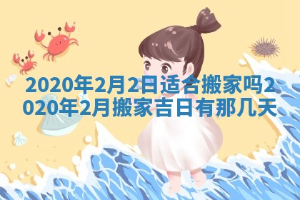 2025年11月22日今日打牌财神吉位查询