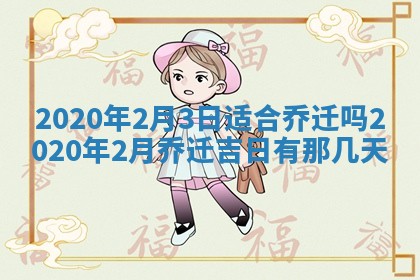 2025年11月22日今日打牌财神吉位查询