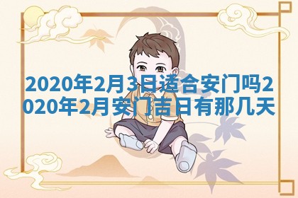 2025年11月22日今日打牌财神吉位查询
