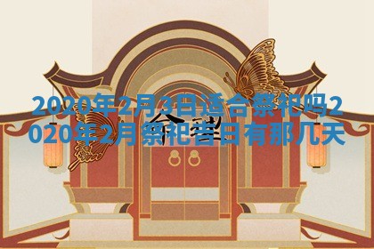 2025年11月22日今日打牌财神吉位查询