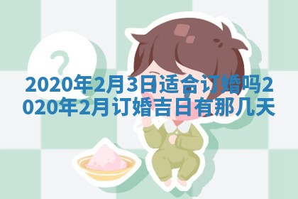2025年11月22日今日打牌财神吉位查询