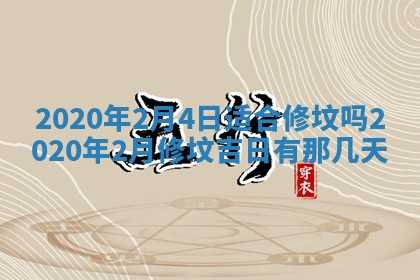 2026年02月27日生辰八字起名：杜姓女孩子取什么名字最合适