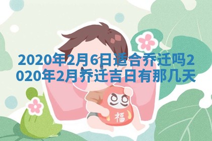 2025年11月22日今日打牌财神吉位查询