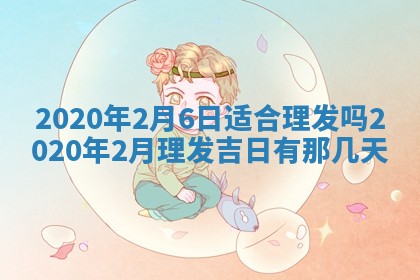 2025年11月22日今日打牌财神吉位查询