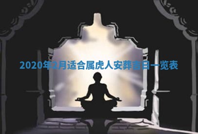 2026年3月份适合议婚的黄道吉日_订婚的吉日